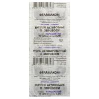 Уголь активированный с зверобоем 0,25г №10 таб (БАД)